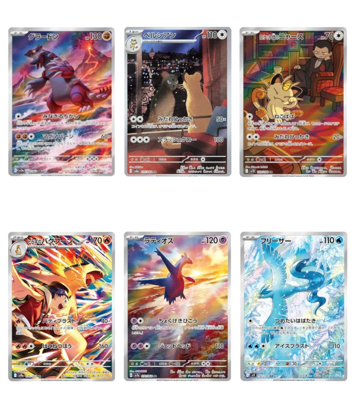 Pokemon TCG - Japanese Art Rare - Mystery Pack