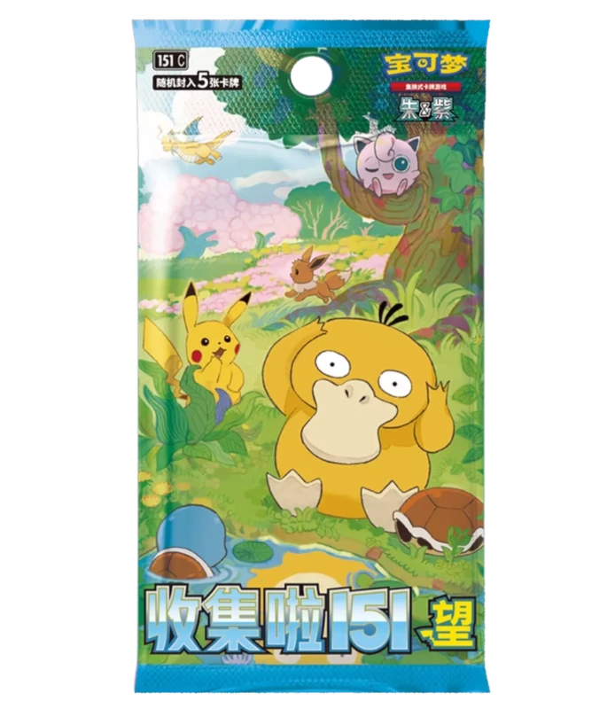 Pokemon TCG - Collect 151 Hope 151 C Simplified Chinese - Slim Booster Pack