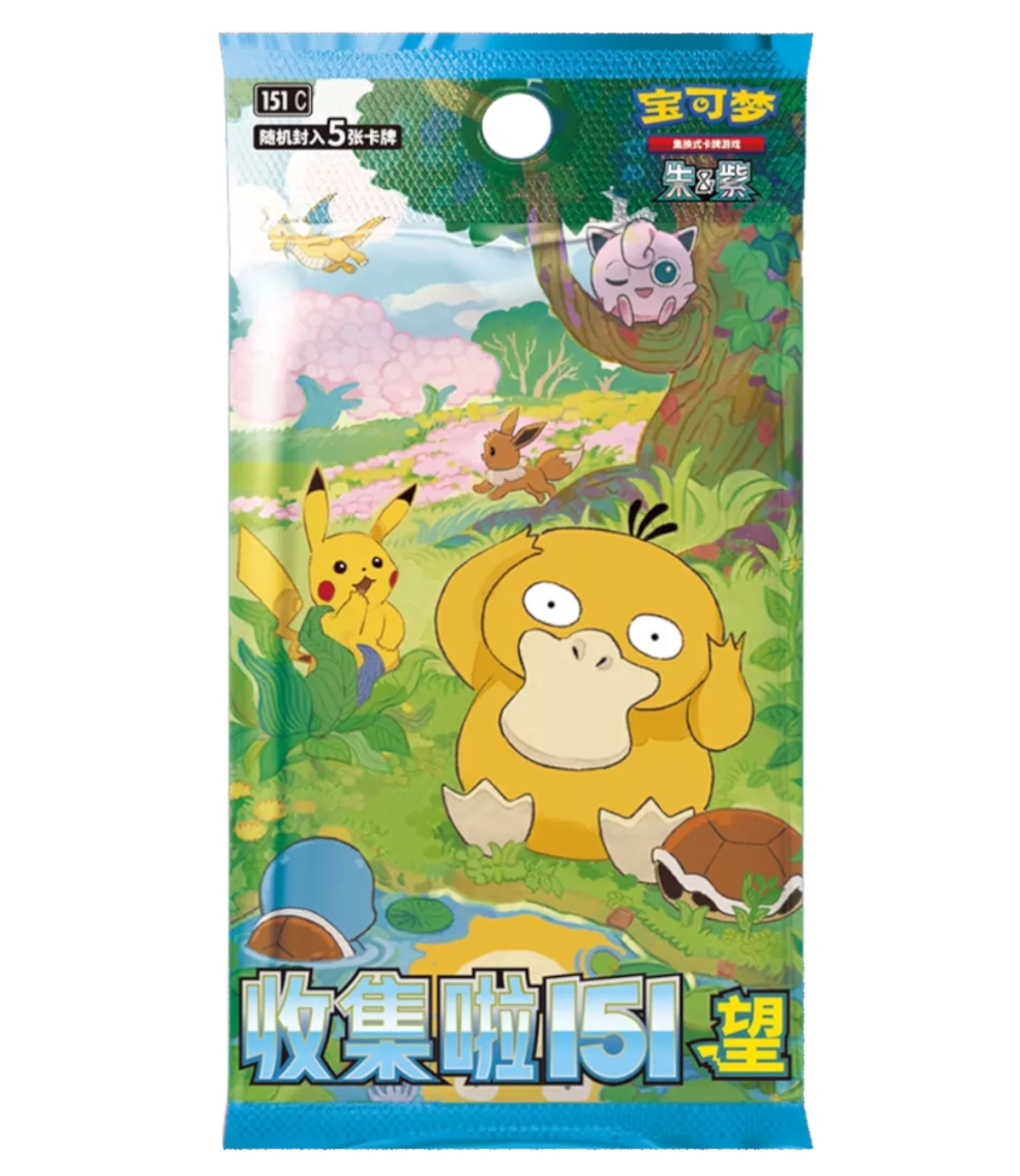 Pokemon TCG - 151c Hope Simplified Chinese - Booster Pack