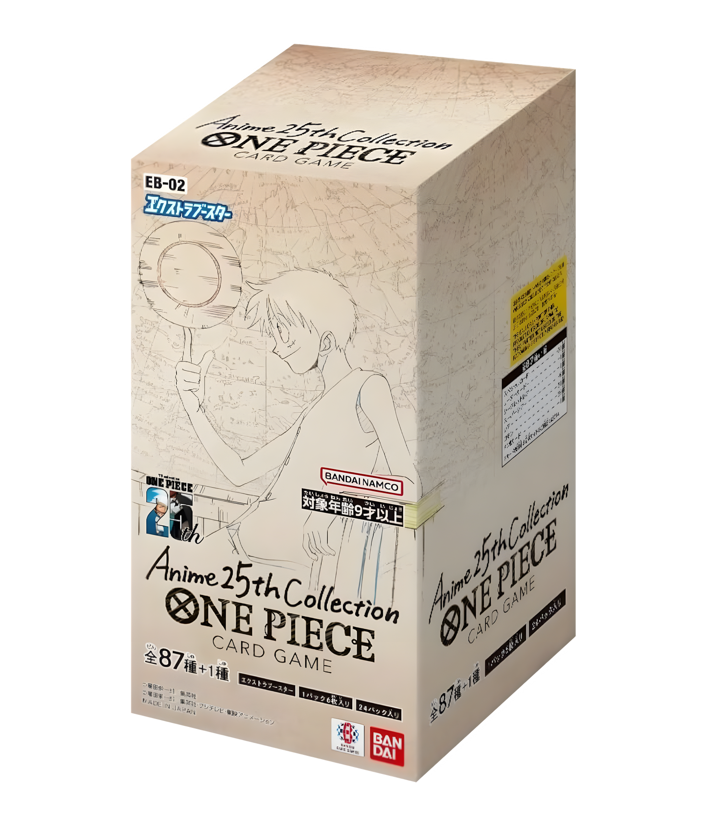 One Piece - Extra Booster Anime 25th Collection EB-02 - Japanese Booster Box