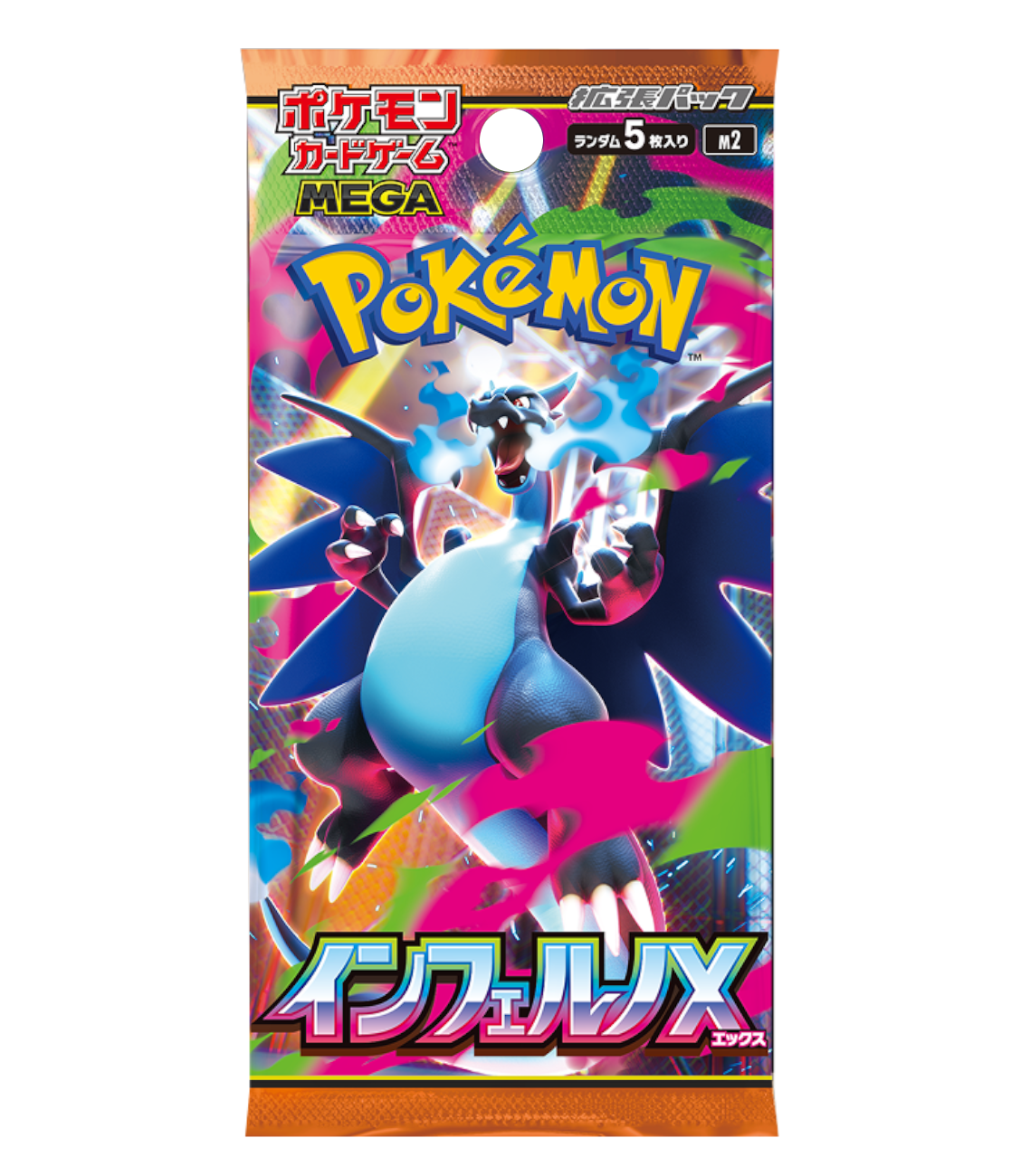 Pokémon trading card game pack featuring a colorful Pokémon character on a white background
