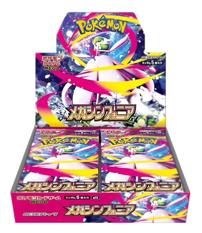 Pokemon TCG - Mega Symphonia M1S - Booster Box