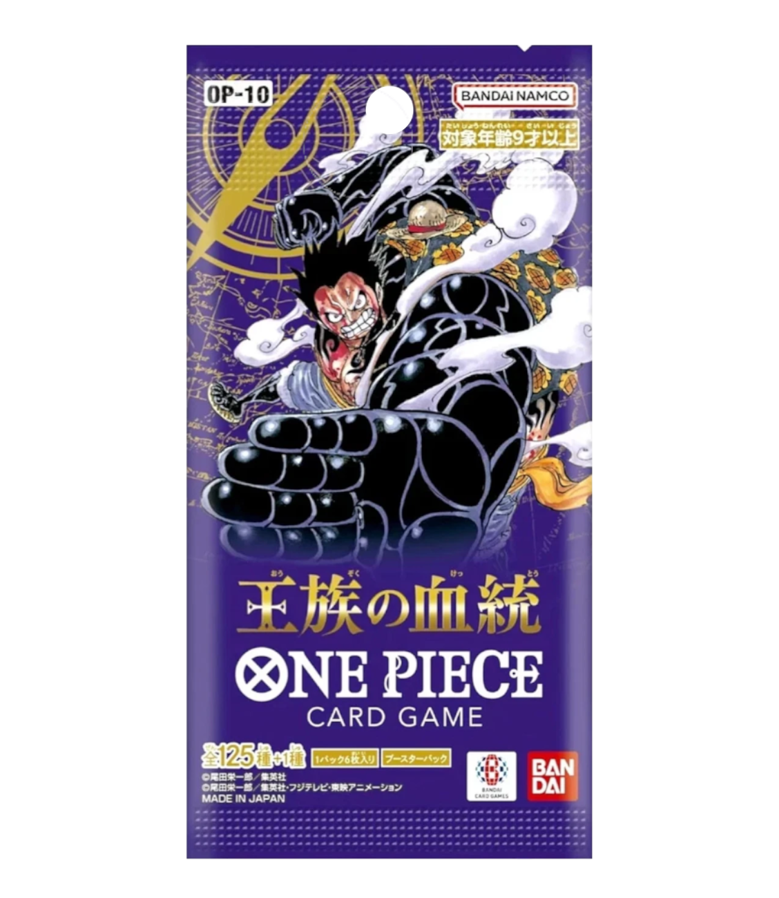 One Piece - Royal Bloodline OP-10 - Japanese Booster Pack