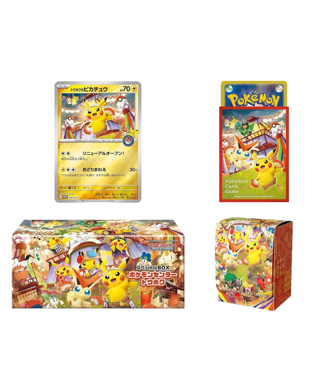 Pokemon TCG - Tohoku Pokemon Centre - Special Box (RELEASE SEP 2025)