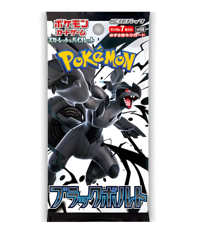 Pokemon TCG - Black Bolt SV11B - Booster Pack