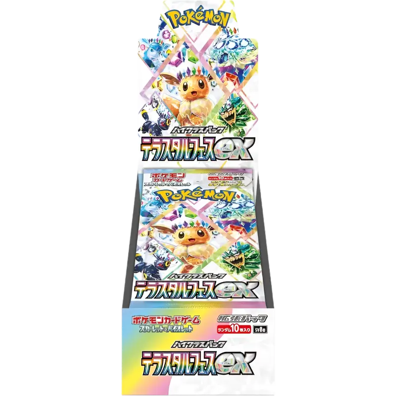 Pokemon TCG - Terastal Festival EX SV8A - Booster Box