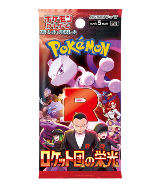 Pokemon TCG - Glory Of Team Rocket SV10 - Booster Pack