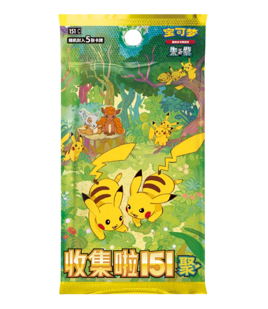 Pokemon TCG - Gathering 151 Hope 151 C Simplified Chinese - Slim Booster Pack
