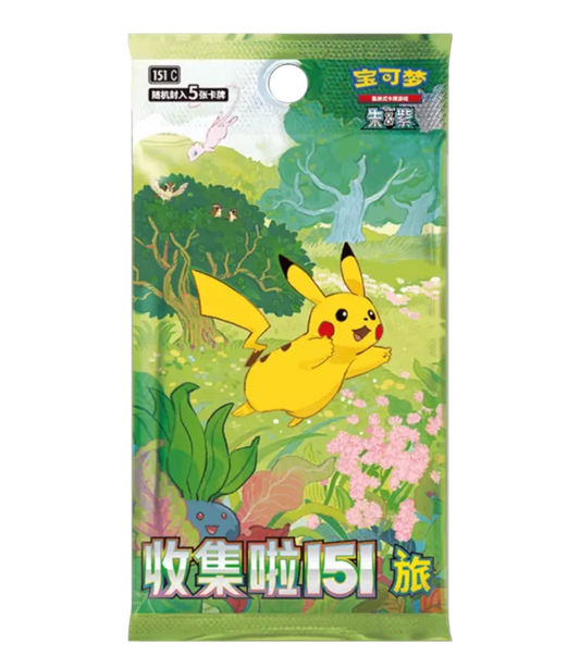 Pokemon TCG - Collect 151 Journey 151 C Simplified Chinese - Slim Booster Pack