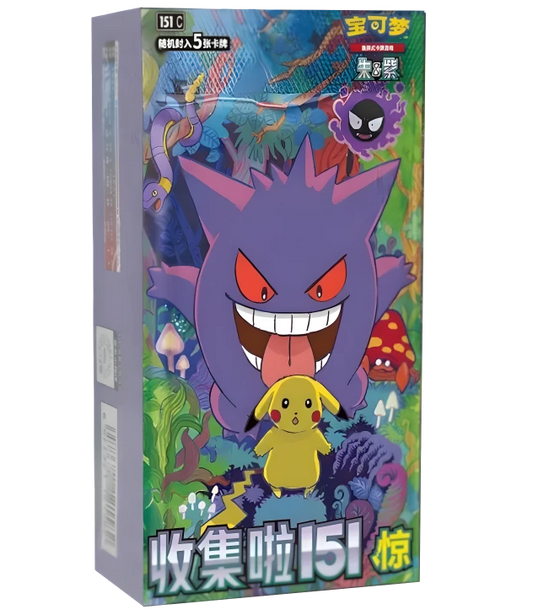 Pokemon TCG - Collect 151 Surprise 151 C Simplified Chinese - Slim Booster Box