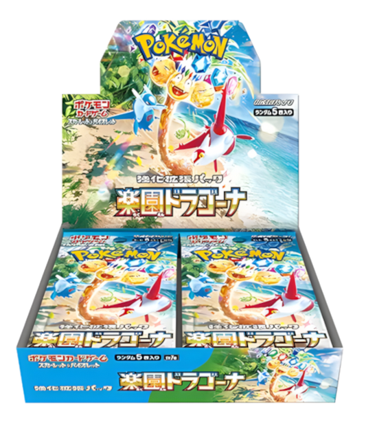 Pokemon TCG - Paradise Dragona SV7A - Booster Box