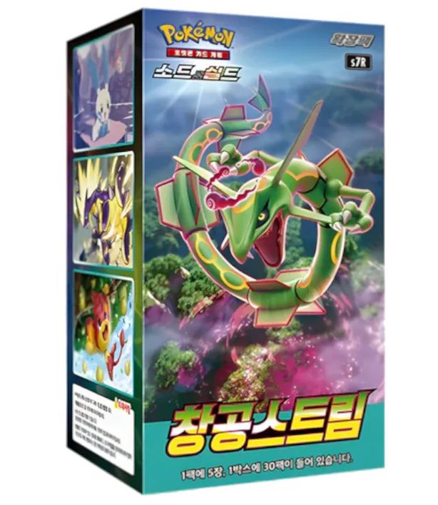 Pokemon TCG - Blue Sky Stream S7R - Booster Box