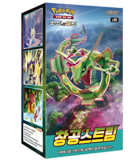 Pokemon TCG - Blue Sky Stream S7R - Booster Box