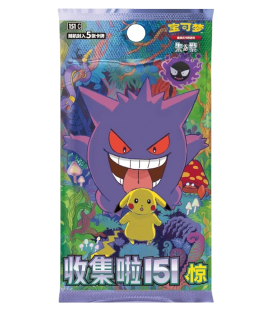 Pokemon TCG - Collect 151 Surprise 151 C Simplified Chinese - Slim Booster Pack