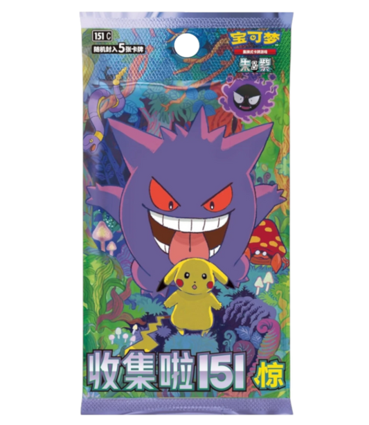 Pokemon TCG - 151 Suprise Simplified Chinese - Slim Booster Pack - (RELEASE 18/07/25)