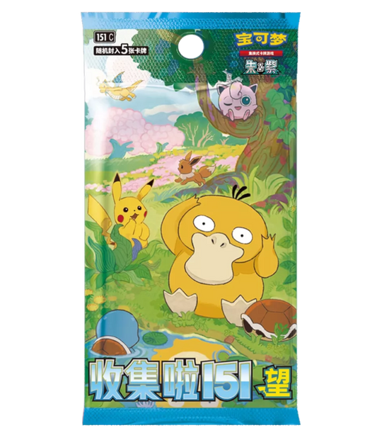 Pokemon TCG - 151c Hope Simplified Chinese - Booster Pack