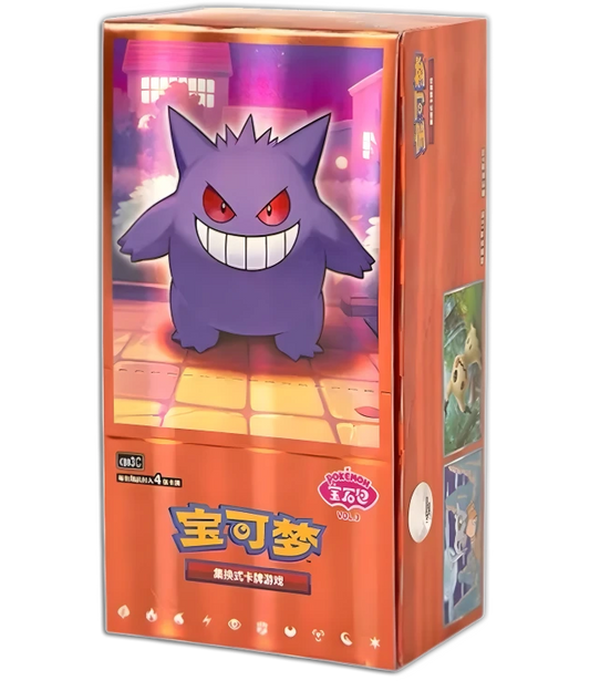 Pokemon TCG - Gem Pack Vol 3 CBB3 C Simplified Chinese - Booster Box