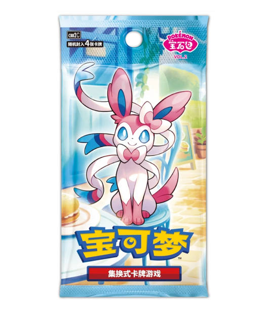 Pokemon TCG - Gem Pack Vol 2 CBB2 C Simplified Chinese - Booster Pack
