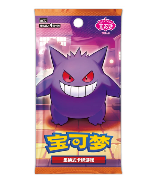 Pokemon TCG - Gem Pack Vol 3 CBB3 C Simplified Chinese - Booster Pack