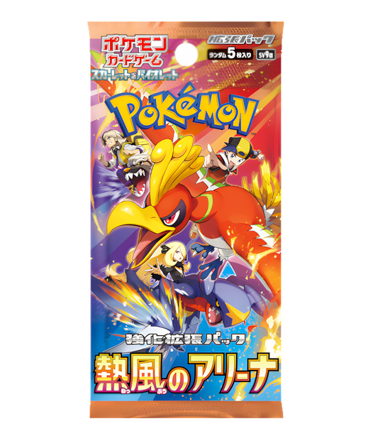 Pokemon TCG - Heatwave Arena SV9A - Booster Pack