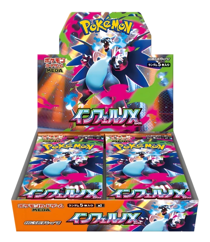Pokemon TCG - Inferno X M2 - Booster Box