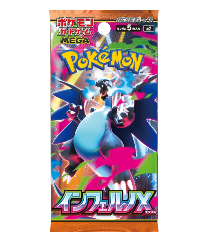 Pokemon TCG - Inferno X M2 - Booster Pack