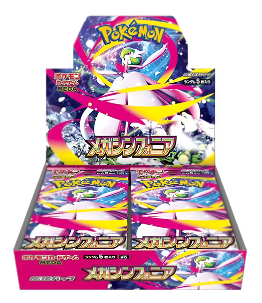 (PRE-ORDER) Pokemon TCG - Mega Symphonia M1S - Booster Box - (RELEASE 01/08/25)