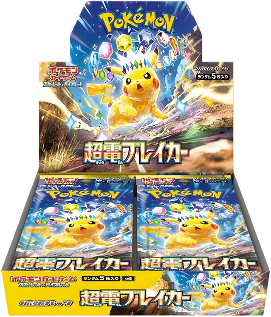 Pokemon TCG - Super Electric Breaker SV8 - Booster Box