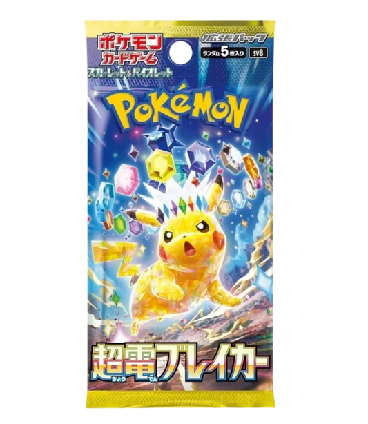 Pokemon TCG - Super Electric Breaker SV8 - Booster Pack