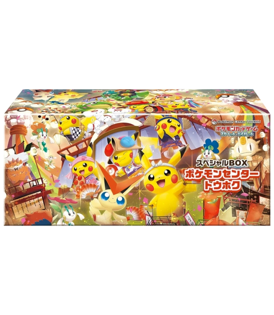 Pokemon TCG - Tohoku Pokemon Centre - Special Box