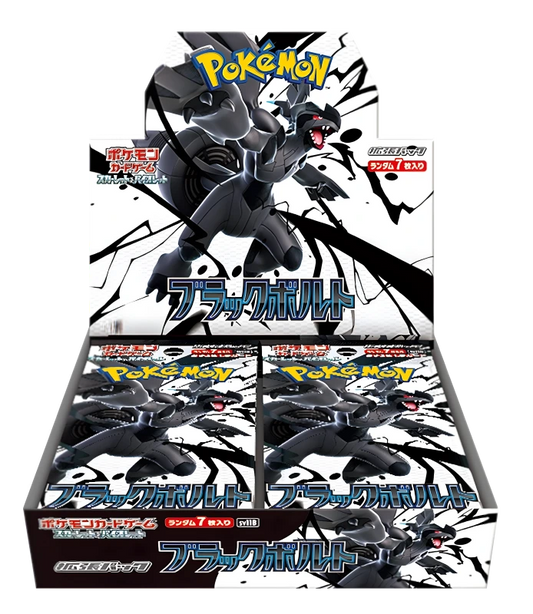 Pokemon TCG - Black Bolt SV11B - Booster Box