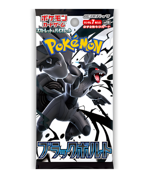Pokemon TCG - Black Bolt SV11B - Booster Pack