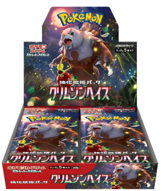 Pokemon TCG - Crimson Haze SV5A - Booster Box
