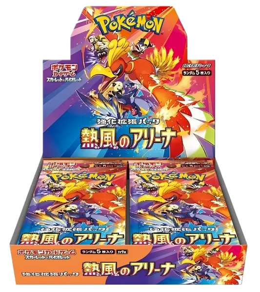 Pokemon TCG - Heatwave Arena SV9A - Booster Box