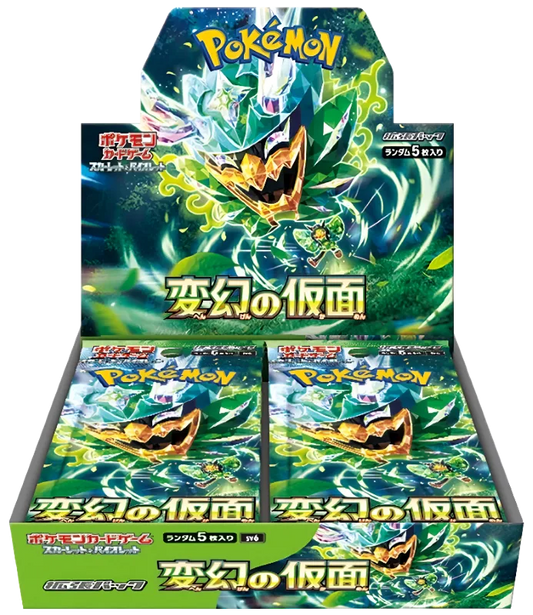 Pokemon TCG - Mask Of Change SV6 - Booster Box