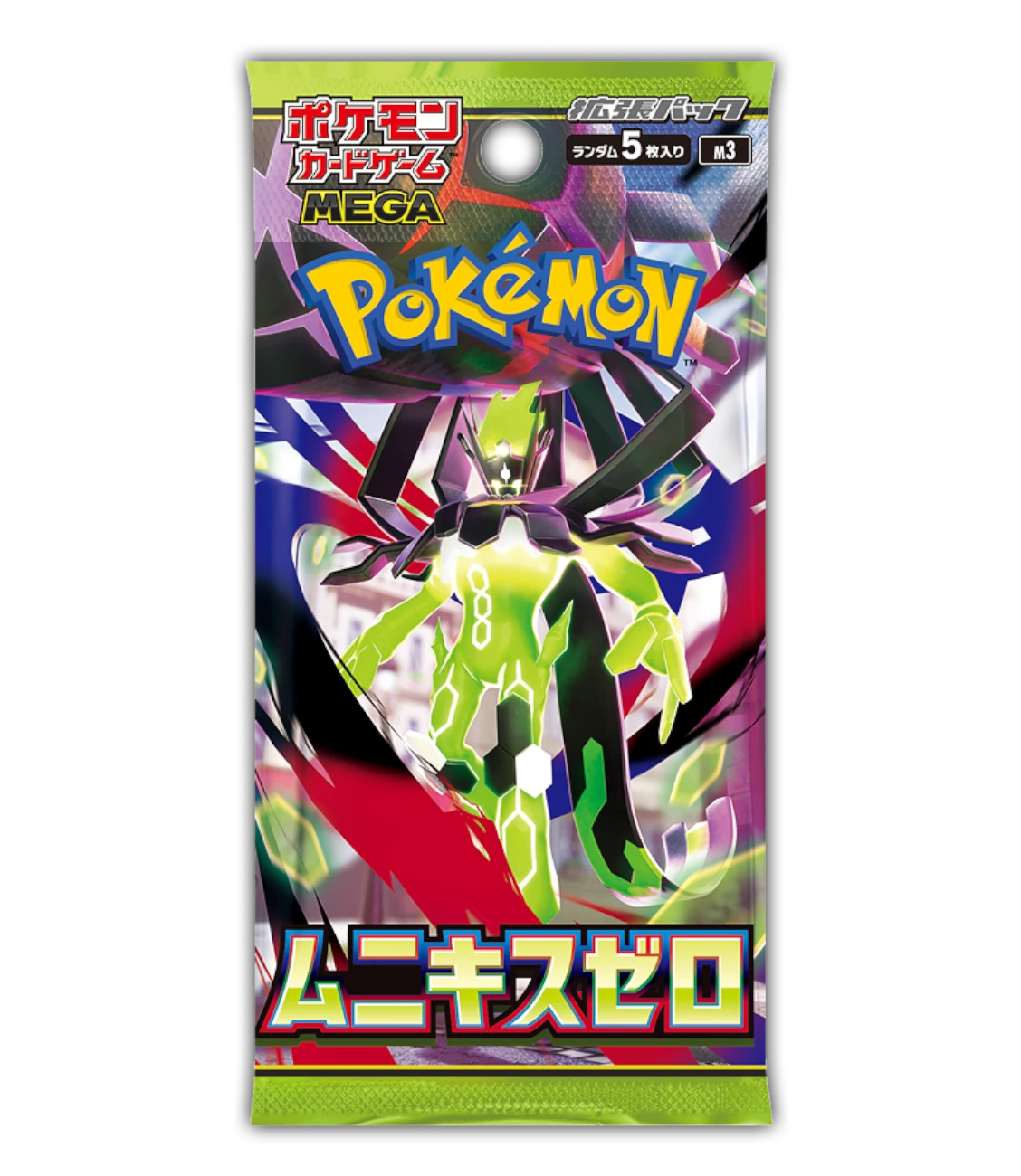 Pokemon TCG - Nihil Zero M3 - Japanese Booster Pack