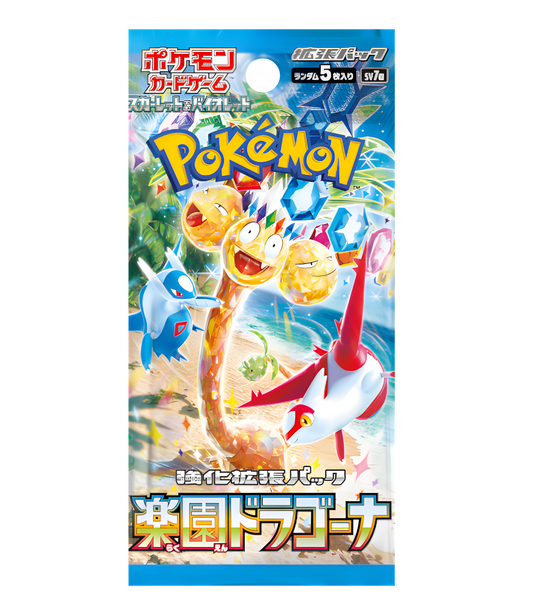 Pokemon TCG - Paradise Dragona SV7A - Booster Pack