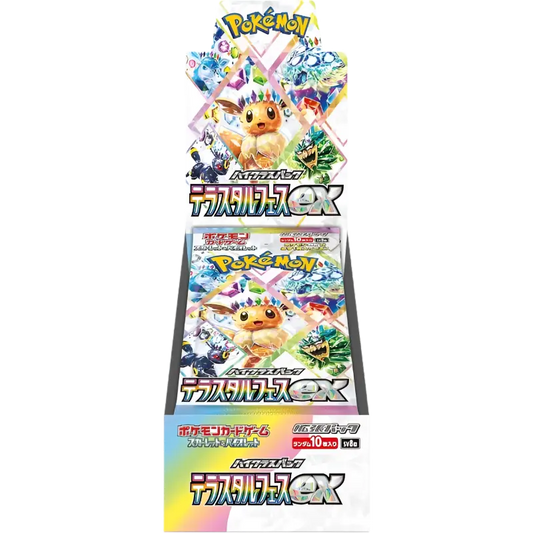 Pokemon TCG - Terastal Festival EX SV8A - Booster Box