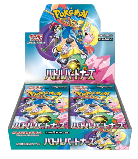 Pokemon TCG - Battle Partners SV9 - Booster Box