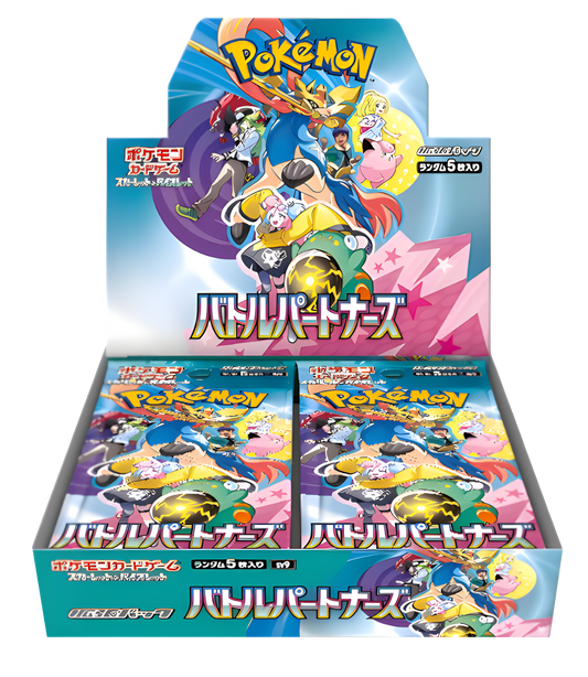 Pokemon TCG - Battle Partners SV9 - Booster Box