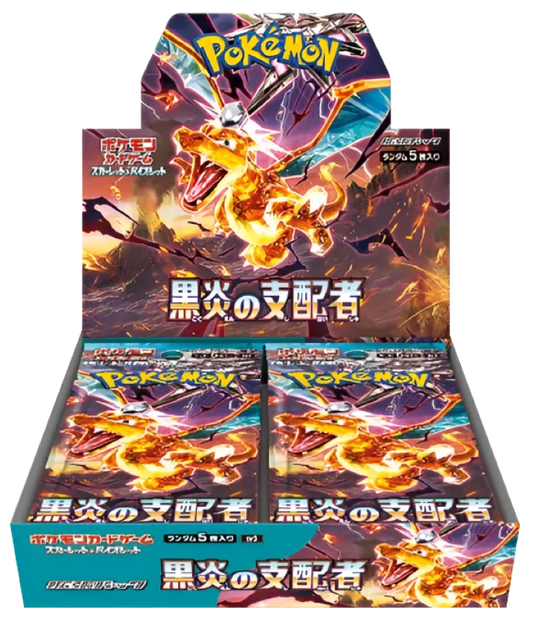 Pokemon TCG - Ruler Of The Black Flame SV3 - Booster Box