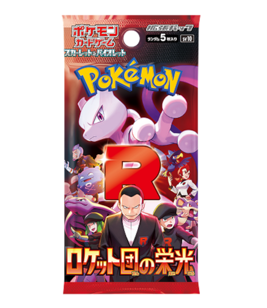 Pokemon TCG - Glory Of Team Rocket SV10 - Booster Pack