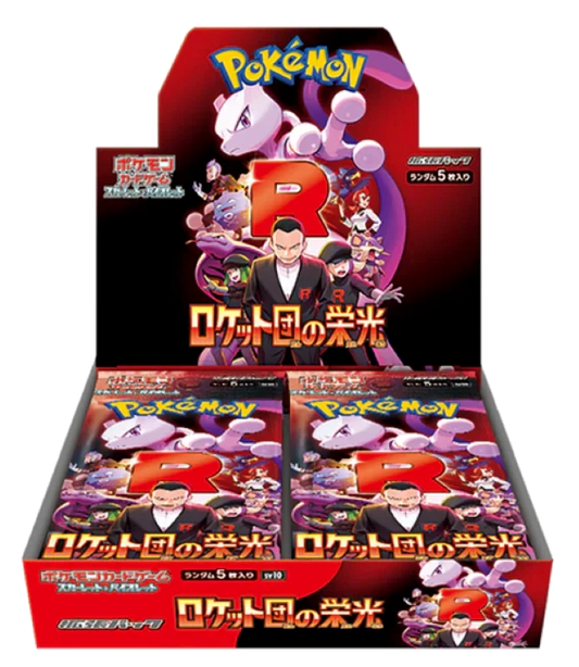Pokemon TCG - Glory Of Team Rocket SV10 - Booster Box